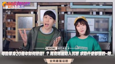 【实战教学】处男终结者马克玛丽手把手指导！20年童贞毕业典礼‘什么都会的姐姐’亲自授课