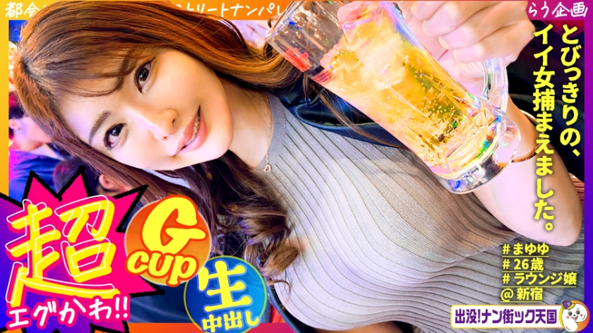 483PAK-033 長腿女神約炮實錄 巨乳噴潮高潮不斷 神級身材讓人慾罷不能