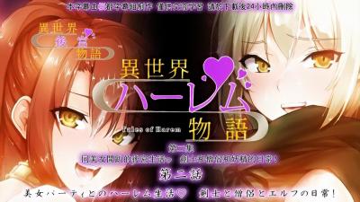 美女派對多人狂歡 完整收錄後宮性愛盛宴 極致肉體交纏體驗