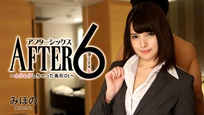 HEYZO1337性慾解放的美形OL坂口美穗乃.