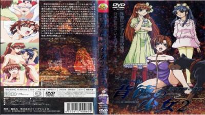 背徳の少女2家庭教師の調教！。