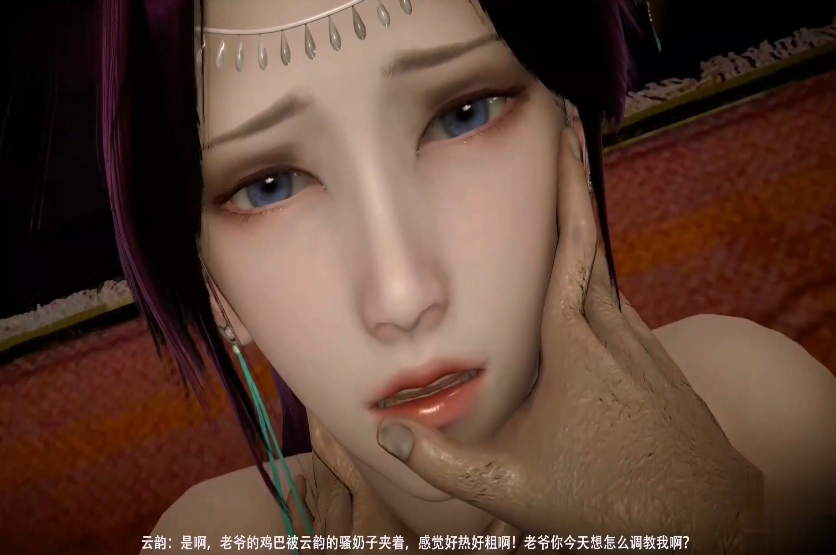 【中文字幕】斗破蒼穹 第一集