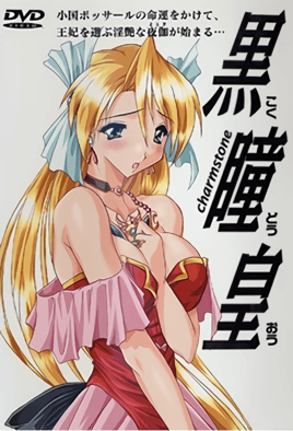 國道王1-KokudoOu1