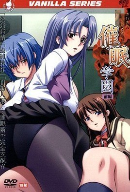 彩民學園1-Saimin Gakuen 1