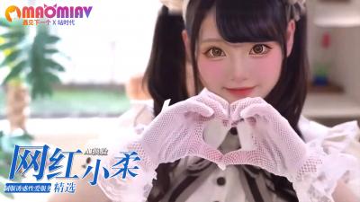 【制服誘惑】網紅小柔真空上陣 貼身服務讓你血脈賁張 點擊解鎖完整版