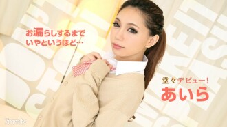 010319-828 我試圖驅動它直到我洩露它1