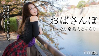 아줌마 ~ 한나리 교미인의 창백한 추억 ~