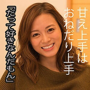 みつき 2