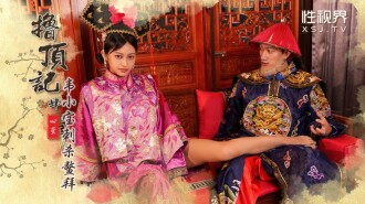 The Tale of the Top - Four / Wei Xiaobao Assassinates Obai