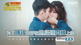 Bắt cóc GM vì tiền