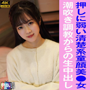K-chan