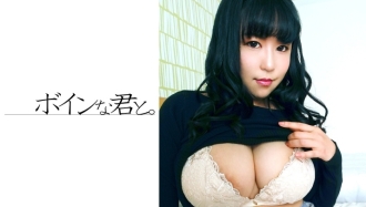 お笑い芸人の巨乳妻①