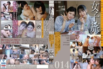 女人的旅程 014