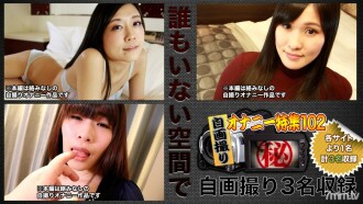 自拍自慰功能