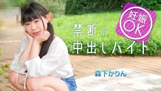 我女兒在約會應用程式上找到了一份讓她懷孕的工作