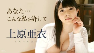 你就这样原谅我吧
