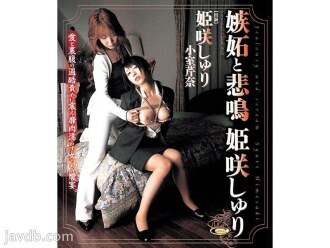 Kecemburuan dan Jeritan Himesaki Shuri