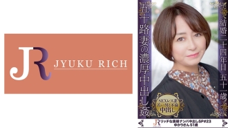 長期無性熟女與少男之間的濃濃情愫！ 51歲肉肉豐盈大媽由香里