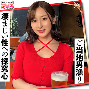 Adachi