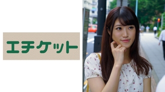 ジュポジュポ大きな音を立ててのバキュームフェラ！子犬のようにつぶらな瞳で男を見上げながらの丁寧なフェラ！男の喜ばせ方を知ってる女の子に素股のお願いをして事故を装って強制中出し！あゆちゃん(21歳 学生)