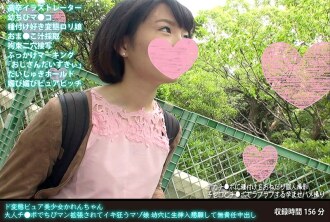 De Hentai 清純美少女Karen-chan 成人姬 ● 赤壁男人膨脹和瘋狂的受虐狂女孩乞求在一個年輕的洞中進行原始插入和不負責任的中出