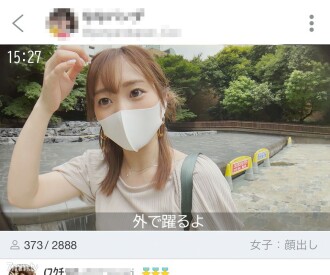 【트위스 배달 여대생】치유의 천사(21세) 서포터 2만 인급! 큰 가슴 라이버 촬영 머니와 전달 후의 호텔에서 POV 질 내 사정 개인 촬영 【신 발레 엄금 취급 주의】