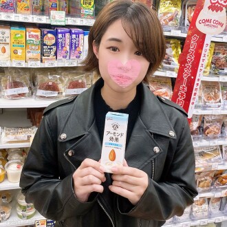 【1週間限定 2980→1980・中出し】ボーイッシュなオタ女子を脱がしてみたら、想像以上の美尻と引き締まった美bodyでした。 