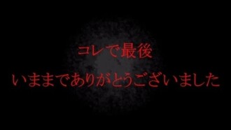 【5/6終了】【未公開】方言が可愛い西野○瀬似の地方JD。温泉デートからのコスプレハメ撮り。今までありがとうございました！
