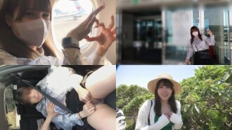 [기간 한정으로 대방출! 20000pt➡1980pt]아마추어 18*관광지나 공원 비치에서 가슴 음부 노출!드라이브중 자위!야외 손 코키❤인생 첫 노출로 초조해져 버렸다 우즈쿠 몸에 중이고 2연발!