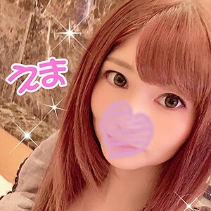 艾瑪