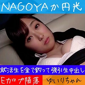 楓