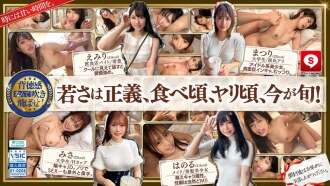 Hoihoi Cute #14 Amateur Hoihoi Z, shooting personnel, coup d'un soir, application de rencontre, love hôtel, amateur, belle fille, étudiante, Gonzo, gros seins, beaux seins, petits seins, facial, soigné, éjaculation féminine, sérieux, sombre, yeux blancs, femme de ménage, otaku, cheveux noirs, paizuri, tromperie, taille, grosse bite, documentaire