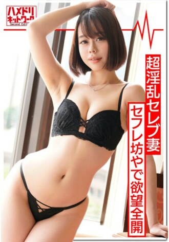 【百萬富翁的玩法】25歲花癡人妻，有5個性交，絕世美女，極品小穴。 Acme 與乳頭舔打樁活塞。從一個 20 歲的男人身上擠出每一個精子的交配