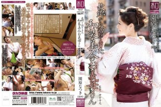 Clothing Consideration Series Kimono Beauties Vol.11 Beautiful Kimono-Wearing Mother-In-Law Natsuki Sonohara Visits From Her Hometown
