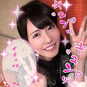 Mio