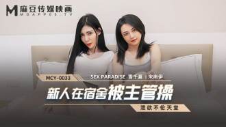 Người mới fucked qua ký túc xá giám sát viên