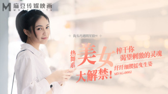Săn đường phố tập2 Mỹ nhân nhảy nóng bỏng nhấc bổng eo thon dáng đung đưa