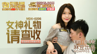 여신 선물 서프라이즈 생일 섹스 선물을 확인하십시오