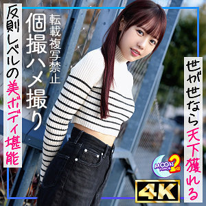 七