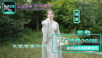 섹시한 고대 코스플레이어와의 만남의 궁극적인 경험
