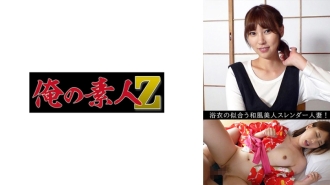 Ayaka(32)