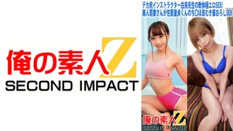 Tubuh lembut instruktur pantat besar Shiratori-sensei SEX yang sangat erotis/Istri muda yang cantik melakukan hubungan seks perawan yang tidak disunat dan kemudian mengupas penisnya dan berhubungan seks dengan sikat