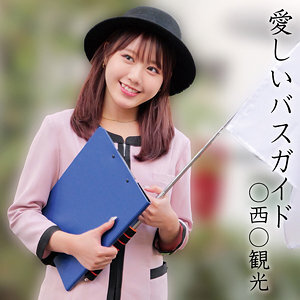 Ayami
