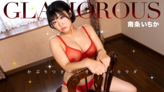 Ichika Nanjo yang glamor