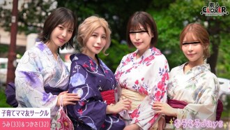 [Vídeo vazado] Círculo de pais de boa mãe amiga [Tsukasa, Umi, Hazuki, Ayame] ~ Edição Tsukasa e Umi ~