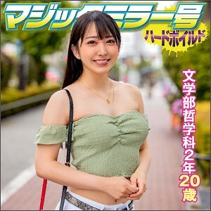 Mizuki