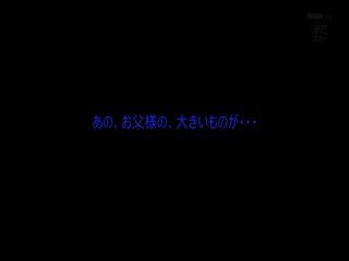 MEYD-275上京した义父のチ○ポと相性が良すぎて、滞在中の三日间ずっと中出し性交桜井彩第01集