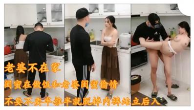 趁老婆不在家閨蜜在做飯小伙精蟲上腦，強上老婆閨蜜