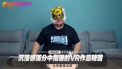 沉浸感滿分中指通的VR作品精選.