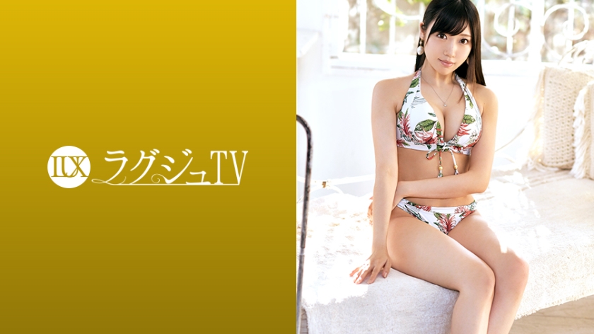 從事服裝業的美女穿著自己設計的內衣被大肉棒爆操 ひなちゆん 259LUXU-1273-C